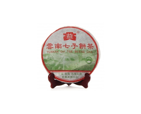 河曲普洱茶大益回收大益茶2004年彩大益500克 件/提/片