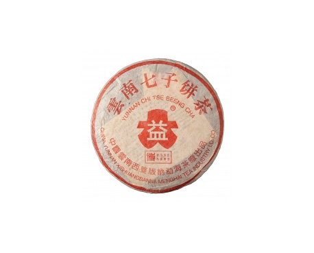 河曲普洱茶大益回收大益茶2004年401批次博字7752熟饼